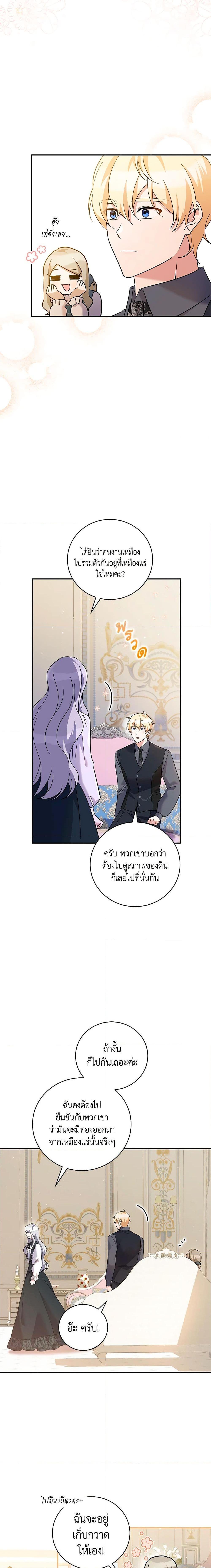 Manga-lc-com อ่านมังงะ อ่านการ์ตูน ออนไลน์ ฟรี Please Support My Revenge ตอนที่ 1 2 3 4 5 6 7 8 9 10 11 12 13 14 ฟรี ไม่มีโฆษณา Manga-lc - อ่าน มังงะ อ่าน การ์ตูน ออนไลน์ อ่านมังงะ ฟรี