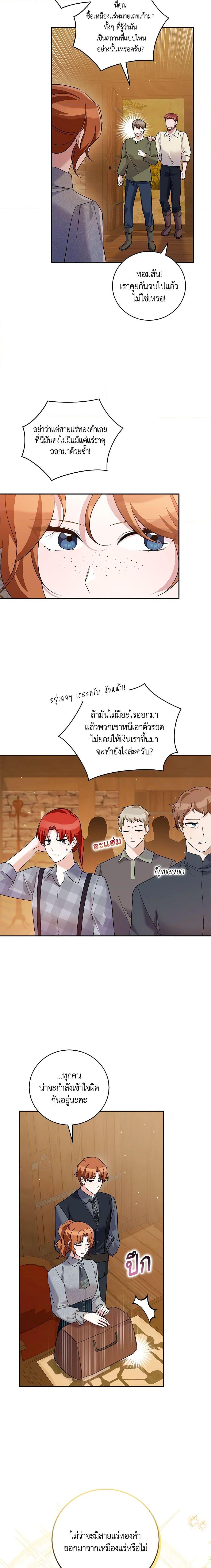 Manga-lc-com อ่านมังงะ อ่านการ์ตูน ออนไลน์ ฟรี Please Support My Revenge ตอนที่ 1 2 3 4 5 6 7 8 9 10 11 12 13 14 ฟรี ไม่มีโฆษณา Manga-lc - อ่าน มังงะ อ่าน การ์ตูน ออนไลน์ อ่านมังงะ ฟรี