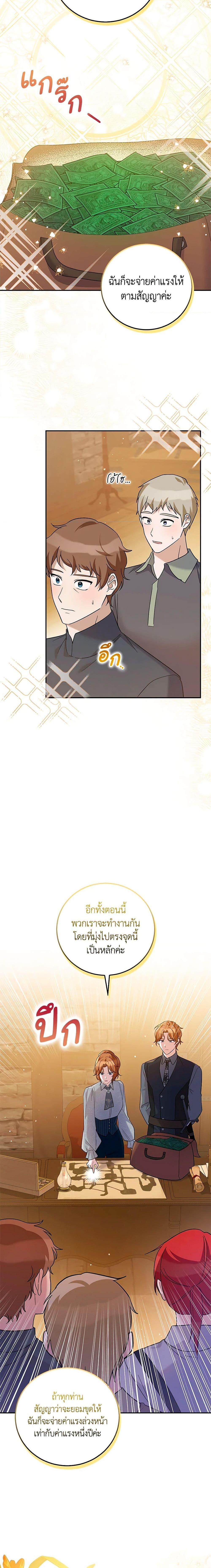 Manga-lc-com อ่านมังงะ อ่านการ์ตูน ออนไลน์ ฟรี Please Support My Revenge ตอนที่ 1 2 3 4 5 6 7 8 9 10 11 12 13 14 ฟรี ไม่มีโฆษณา Manga-lc - อ่าน มังงะ อ่าน การ์ตูน ออนไลน์ อ่านมังงะ ฟรี