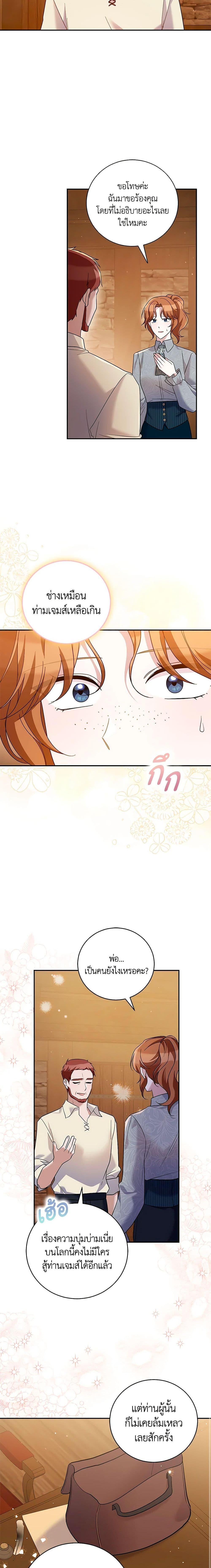 Manga-lc-com อ่านมังงะ อ่านการ์ตูน ออนไลน์ ฟรี Please Support My Revenge ตอนที่ 1 2 3 4 5 6 7 8 9 10 11 12 13 14 ฟรี ไม่มีโฆษณา Manga-lc - อ่าน มังงะ อ่าน การ์ตูน ออนไลน์ อ่านมังงะ ฟรี