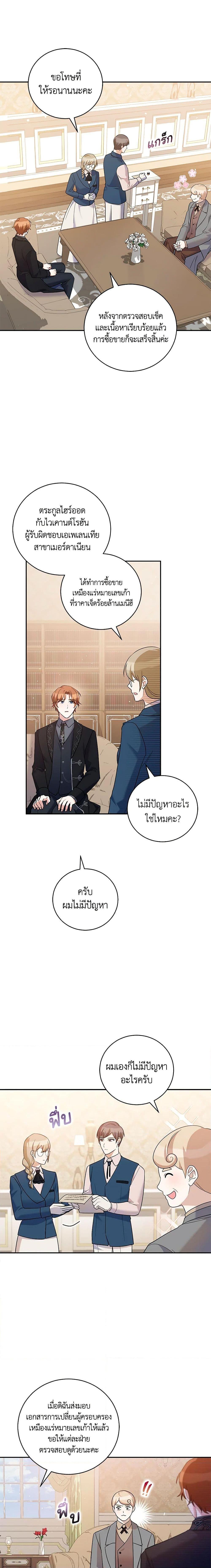 Manga-lc-com อ่านมังงะ อ่านการ์ตูน ออนไลน์ ฟรี Please Support My Revenge ตอนที่ 1 2 3 4 5 6 7 8 9 10 11 12 13 14 ฟรี ไม่มีโฆษณา Manga-lc - อ่าน มังงะ อ่าน การ์ตูน ออนไลน์ อ่านมังงะ ฟรี