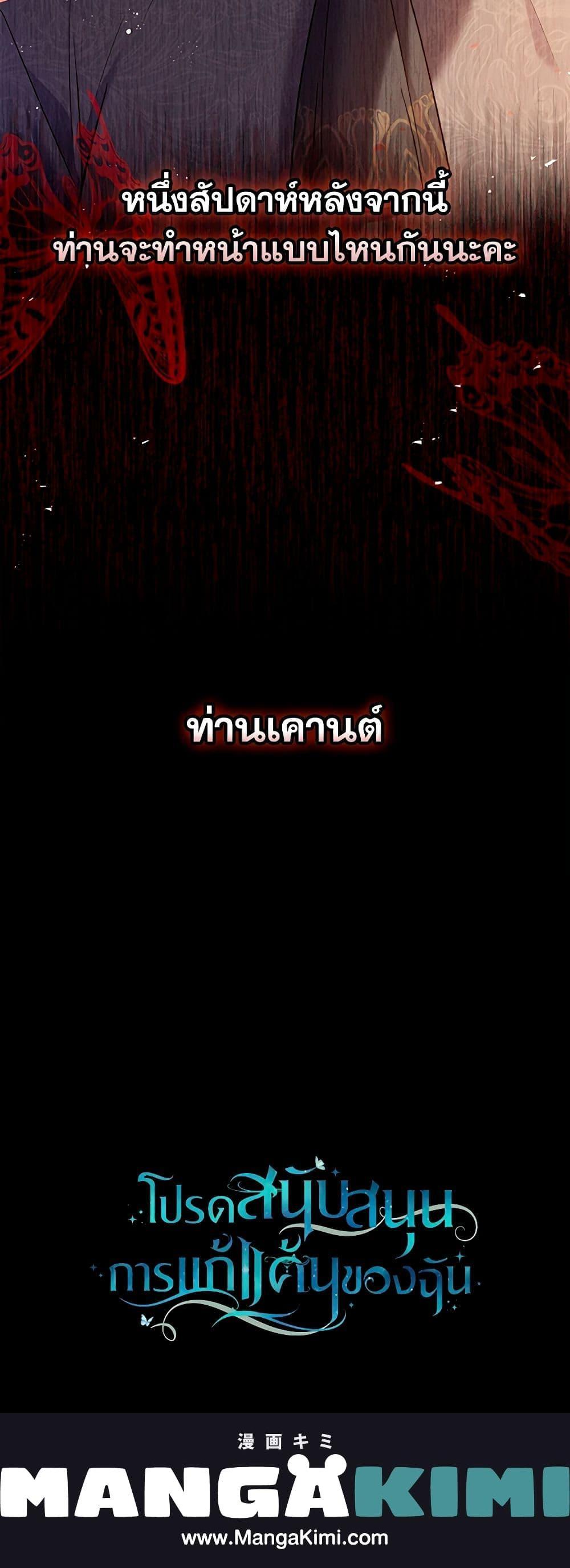 Manga-lc-com อ่านมังงะ อ่านการ์ตูน ออนไลน์ ฟรี Please Support My Revenge ตอนที่ 1 2 3 4 5 6 7 8 9 10 11 12 13 14 ฟรี ไม่มีโฆษณา Manga-lc - อ่าน มังงะ อ่าน การ์ตูน ออนไลน์ อ่านมังงะ ฟรี