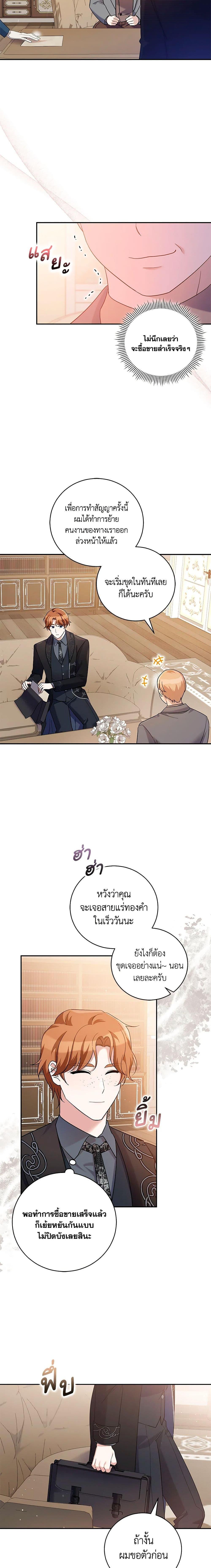 Manga-lc-com อ่านมังงะ อ่านการ์ตูน ออนไลน์ ฟรี Please Support My Revenge ตอนที่ 1 2 3 4 5 6 7 8 9 10 11 12 13 14 ฟรี ไม่มีโฆษณา Manga-lc - อ่าน มังงะ อ่าน การ์ตูน ออนไลน์ อ่านมังงะ ฟรี