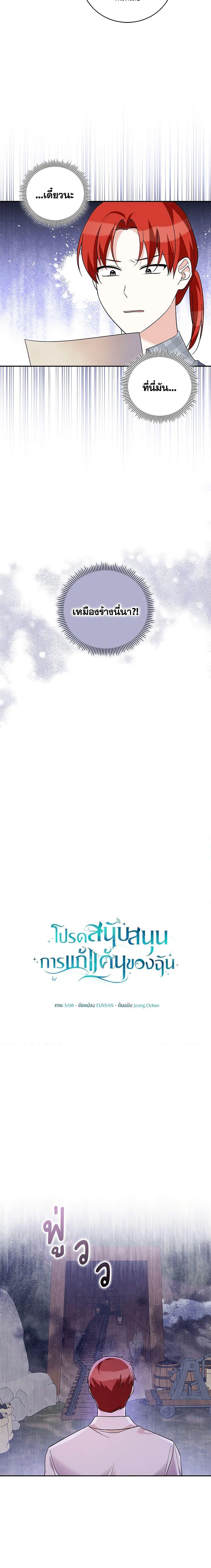 Manga-lc-com อ่านมังงะ อ่านการ์ตูน ออนไลน์ ฟรี Please Support My Revenge ตอนที่ 1 2 3 4 5 6 7 8 9 10 11 12 13 14 ฟรี ไม่มีโฆษณา Manga-lc - อ่าน มังงะ อ่าน การ์ตูน ออนไลน์ อ่านมังงะ ฟรี