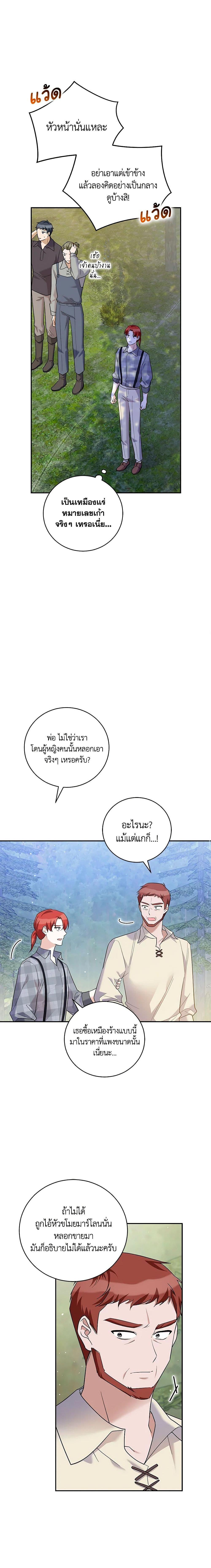 Manga-lc-com อ่านมังงะ อ่านการ์ตูน ออนไลน์ ฟรี Please Support My Revenge ตอนที่ 1 2 3 4 5 6 7 8 9 10 11 12 13 14 ฟรี ไม่มีโฆษณา Manga-lc - อ่าน มังงะ อ่าน การ์ตูน ออนไลน์ อ่านมังงะ ฟรี