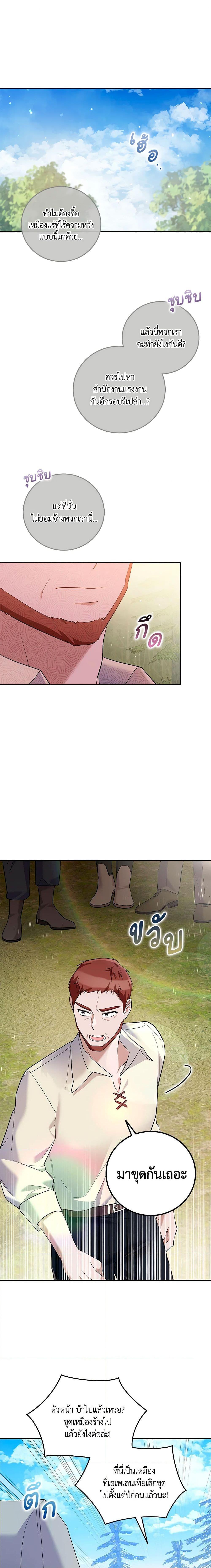 Manga-lc-com อ่านมังงะ อ่านการ์ตูน ออนไลน์ ฟรี Please Support My Revenge ตอนที่ 1 2 3 4 5 6 7 8 9 10 11 12 13 14 ฟรี ไม่มีโฆษณา Manga-lc - อ่าน มังงะ อ่าน การ์ตูน ออนไลน์ อ่านมังงะ ฟรี