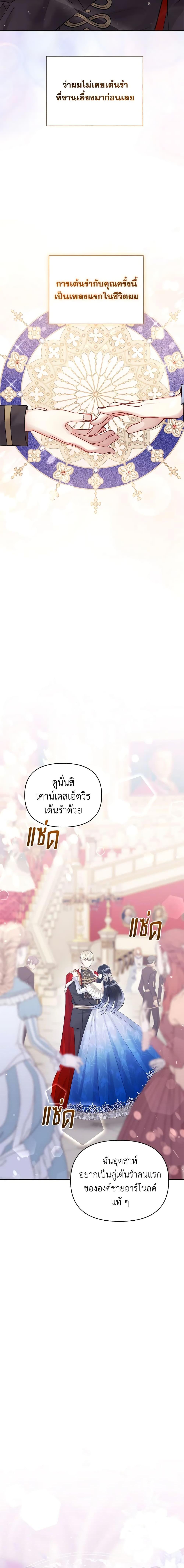 Manga-lc-com อ่านมังงะ อ่านการ์ตูน ออนไลน์ ฟรี I’m A Villainess, But I Picked Up the Male Lead ตอนที่ 1 2 3 4 5 6 7 8 9 10 11 12 13 14 ฟรี ไม่มีโฆษณา Manga-lc - อ่าน มังงะ อ่าน การ์ตูน ออนไลน์ อ่านมังงะ ฟรี