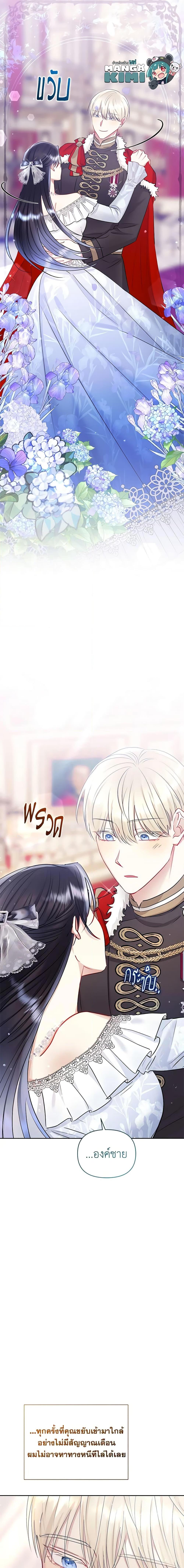 Manga-lc-com อ่านมังงะ อ่านการ์ตูน ออนไลน์ ฟรี I’m A Villainess, But I Picked Up the Male Lead ตอนที่ 1 2 3 4 5 6 7 8 9 10 11 12 13 14 ฟรี ไม่มีโฆษณา Manga-lc - อ่าน มังงะ อ่าน การ์ตูน ออนไลน์ อ่านมังงะ ฟรี