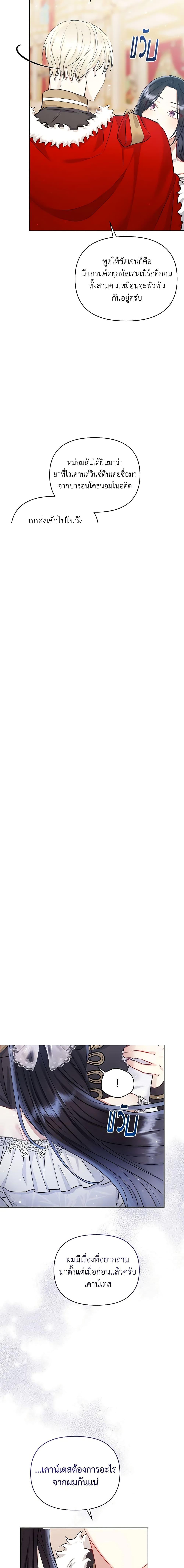 Manga-lc-com อ่านมังงะ อ่านการ์ตูน ออนไลน์ ฟรี I’m A Villainess, But I Picked Up the Male Lead ตอนที่ 1 2 3 4 5 6 7 8 9 10 11 12 13 14 ฟรี ไม่มีโฆษณา Manga-lc - อ่าน มังงะ อ่าน การ์ตูน ออนไลน์ อ่านมังงะ ฟรี