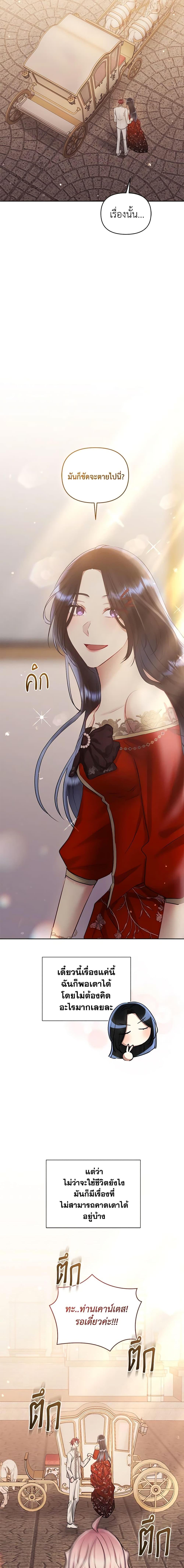 Manga-lc-com อ่านมังงะ อ่านการ์ตูน ออนไลน์ ฟรี I’m A Villainess, But I Picked Up the Male Lead ตอนที่ 1 2 3 4 5 6 7 8 9 10 11 12 13 14 ฟรี ไม่มีโฆษณา Manga-lc - อ่าน มังงะ อ่าน การ์ตูน ออนไลน์ อ่านมังงะ ฟรี