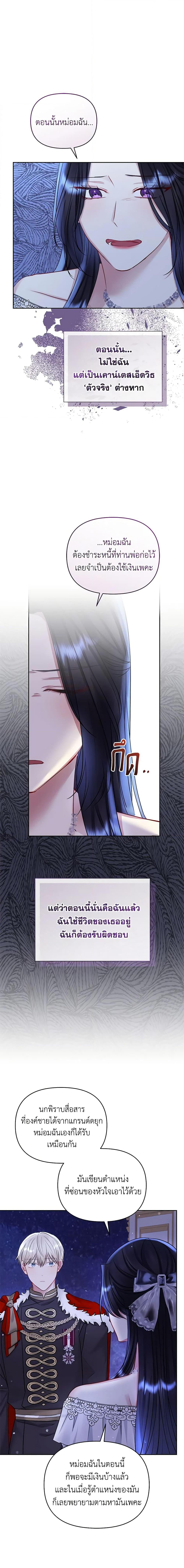 Manga-lc-com อ่านมังงะ อ่านการ์ตูน ออนไลน์ ฟรี I’m A Villainess, But I Picked Up the Male Lead ตอนที่ 1 2 3 4 5 6 7 8 9 10 11 12 13 14 ฟรี ไม่มีโฆษณา Manga-lc - อ่าน มังงะ อ่าน การ์ตูน ออนไลน์ อ่านมังงะ ฟรี