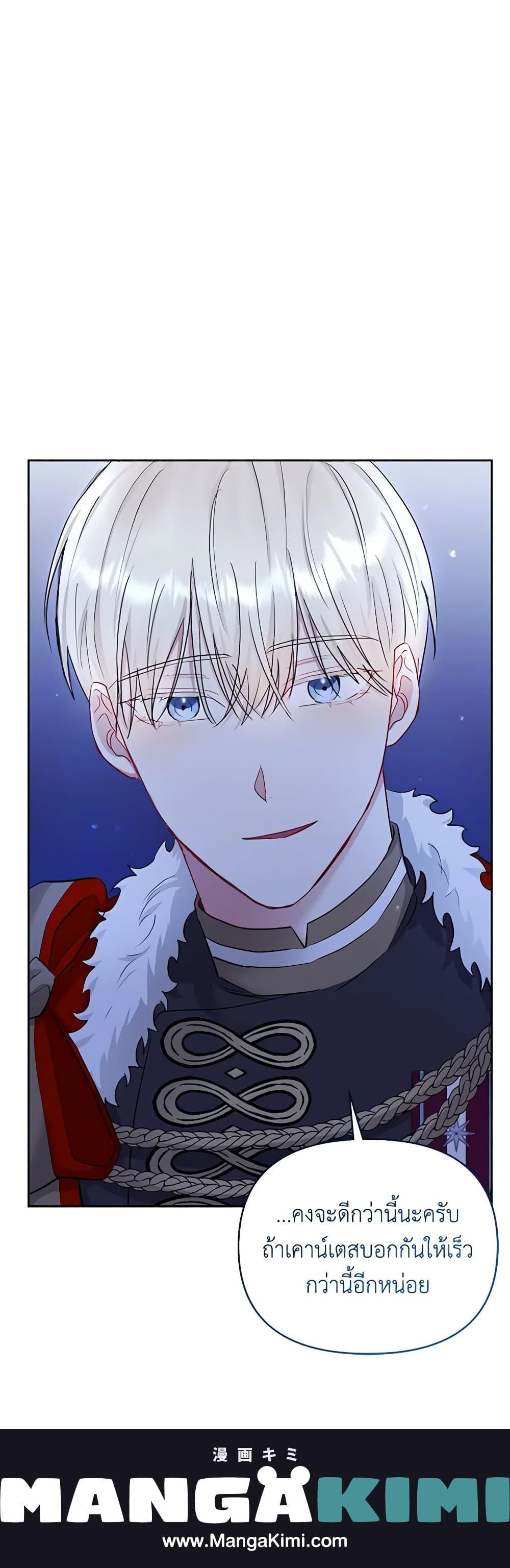 Manga-lc-com อ่านมังงะ อ่านการ์ตูน ออนไลน์ ฟรี I’m A Villainess, But I Picked Up the Male Lead ตอนที่ 1 2 3 4 5 6 7 8 9 10 11 12 13 14 ฟรี ไม่มีโฆษณา Manga-lc - อ่าน มังงะ อ่าน การ์ตูน ออนไลน์ อ่านมังงะ ฟรี