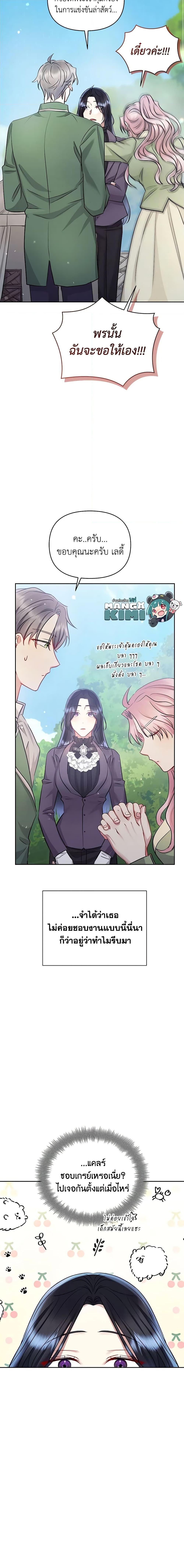 Manga-lc-com อ่านมังงะ อ่านการ์ตูน ออนไลน์ ฟรี I’m A Villainess, But I Picked Up the Male Lead ตอนที่ 1 2 3 4 5 6 7 8 9 10 11 12 13 14 ฟรี ไม่มีโฆษณา Manga-lc - อ่าน มังงะ อ่าน การ์ตูน ออนไลน์ อ่านมังงะ ฟรี