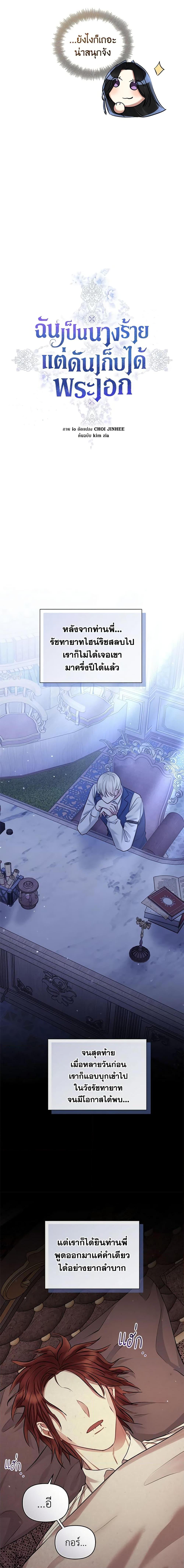 Manga-lc-com อ่านมังงะ อ่านการ์ตูน ออนไลน์ ฟรี I’m A Villainess, But I Picked Up the Male Lead ตอนที่ 1 2 3 4 5 6 7 8 9 10 11 12 13 14 ฟรี ไม่มีโฆษณา Manga-lc - อ่าน มังงะ อ่าน การ์ตูน ออนไลน์ อ่านมังงะ ฟรี