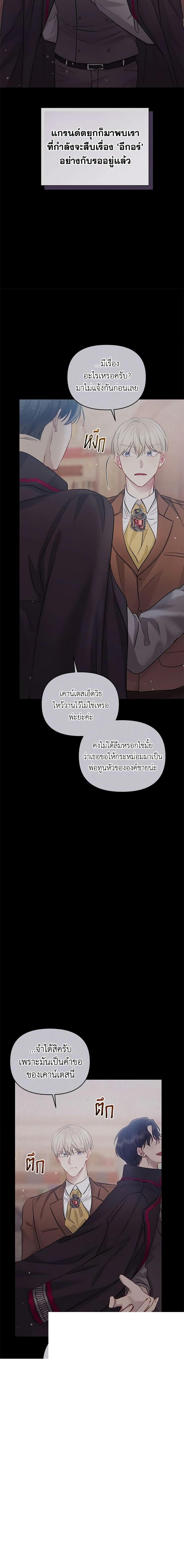 Manga-lc-com อ่านมังงะ อ่านการ์ตูน ออนไลน์ ฟรี I’m A Villainess, But I Picked Up the Male Lead ตอนที่ 1 2 3 4 5 6 7 8 9 10 11 12 13 14 ฟรี ไม่มีโฆษณา Manga-lc - อ่าน มังงะ อ่าน การ์ตูน ออนไลน์ อ่านมังงะ ฟรี