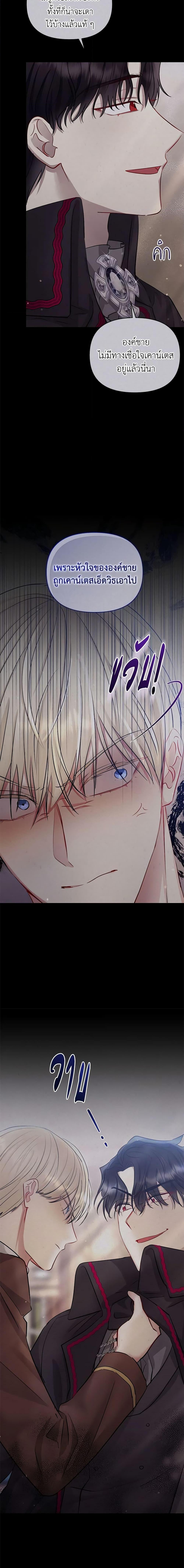 Manga-lc-com อ่านมังงะ อ่านการ์ตูน ออนไลน์ ฟรี I’m A Villainess, But I Picked Up the Male Lead ตอนที่ 1 2 3 4 5 6 7 8 9 10 11 12 13 14 ฟรี ไม่มีโฆษณา Manga-lc - อ่าน มังงะ อ่าน การ์ตูน ออนไลน์ อ่านมังงะ ฟรี
