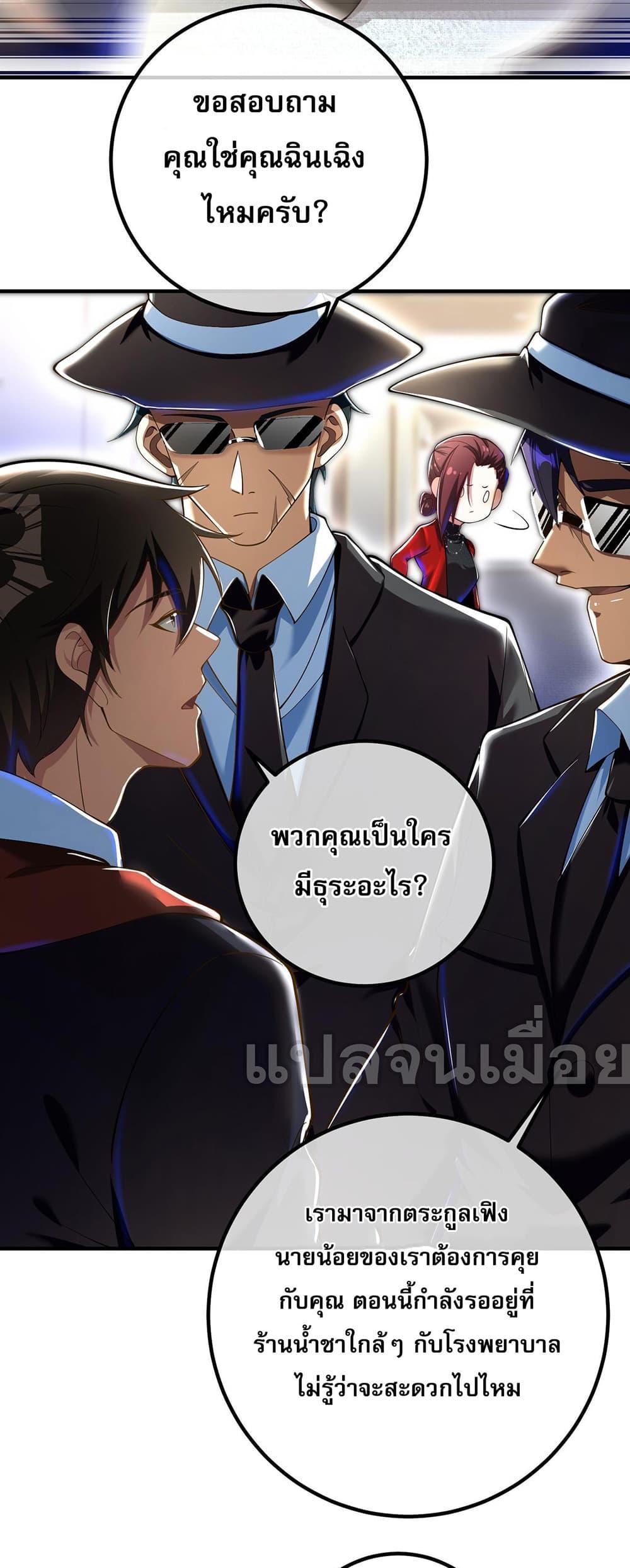 Manga-lc-com อ่านมังงะ อ่านการ์ตูน ออนไลน์ ฟรี My Wife Is Rich and Beautiful ตอนที่ 1 2 3 4 5 6 7 8 9 10 11 12 13 14 ฟรี ไม่มีโฆษณา Manga-lc - อ่าน มังงะ อ่าน การ์ตูน ออนไลน์ อ่านมังงะ ฟรี