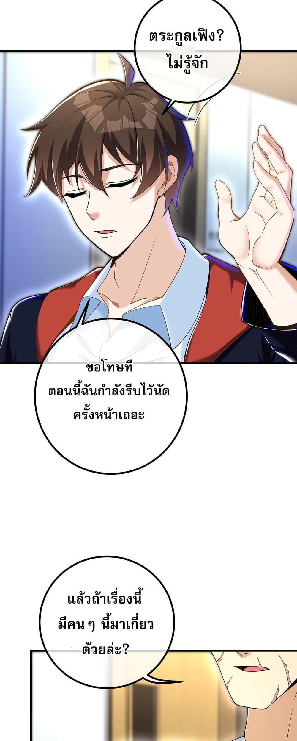 Manga-lc-com อ่านมังงะ อ่านการ์ตูน ออนไลน์ ฟรี My Wife Is Rich and Beautiful ตอนที่ 1 2 3 4 5 6 7 8 9 10 11 12 13 14 ฟรี ไม่มีโฆษณา Manga-lc - อ่าน มังงะ อ่าน การ์ตูน ออนไลน์ อ่านมังงะ ฟรี