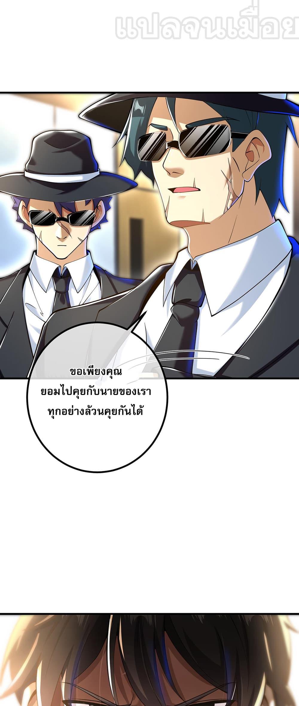Manga-lc-com อ่านมังงะ อ่านการ์ตูน ออนไลน์ ฟรี My Wife Is Rich and Beautiful ตอนที่ 1 2 3 4 5 6 7 8 9 10 11 12 13 14 ฟรี ไม่มีโฆษณา Manga-lc - อ่าน มังงะ อ่าน การ์ตูน ออนไลน์ อ่านมังงะ ฟรี