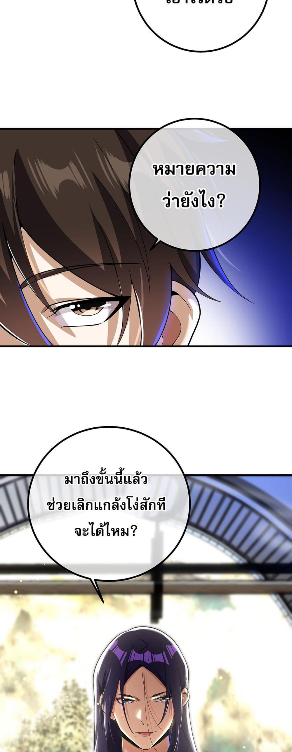 Manga-lc-com อ่านมังงะ อ่านการ์ตูน ออนไลน์ ฟรี My Wife Is Rich and Beautiful ตอนที่ 1 2 3 4 5 6 7 8 9 10 11 12 13 14 ฟรี ไม่มีโฆษณา Manga-lc - อ่าน มังงะ อ่าน การ์ตูน ออนไลน์ อ่านมังงะ ฟรี
