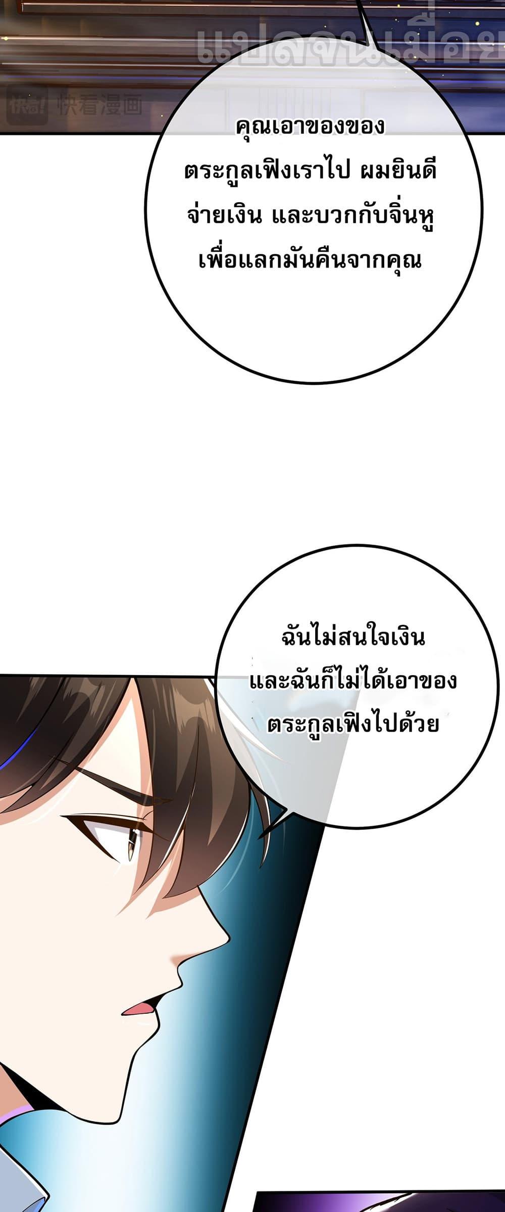 Manga-lc-com อ่านมังงะ อ่านการ์ตูน ออนไลน์ ฟรี My Wife Is Rich and Beautiful ตอนที่ 1 2 3 4 5 6 7 8 9 10 11 12 13 14 ฟรี ไม่มีโฆษณา Manga-lc - อ่าน มังงะ อ่าน การ์ตูน ออนไลน์ อ่านมังงะ ฟรี