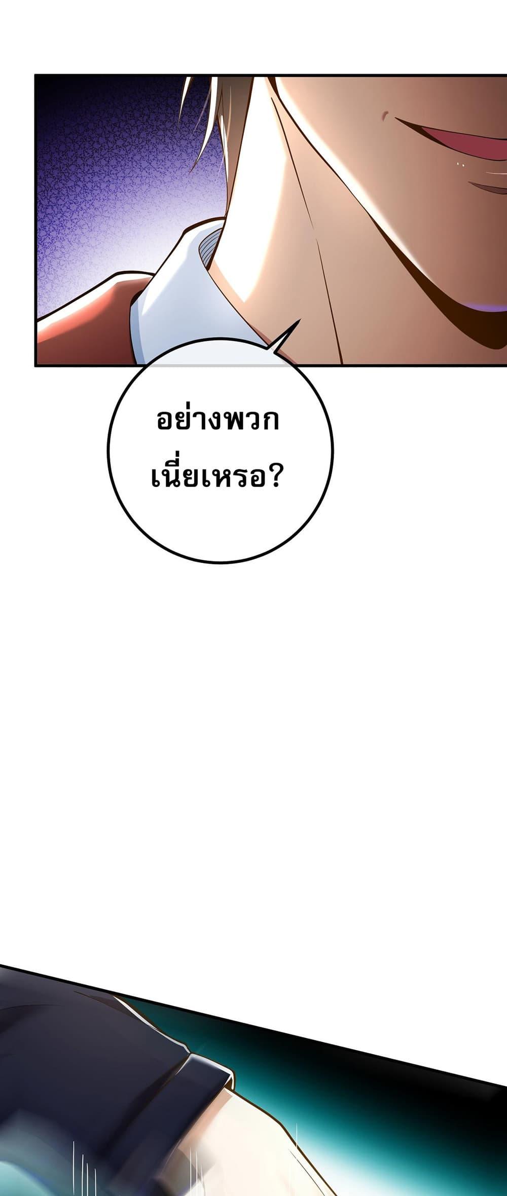 Manga-lc-com อ่านมังงะ อ่านการ์ตูน ออนไลน์ ฟรี My Wife Is Rich and Beautiful ตอนที่ 1 2 3 4 5 6 7 8 9 10 11 12 13 14 ฟรี ไม่มีโฆษณา Manga-lc - อ่าน มังงะ อ่าน การ์ตูน ออนไลน์ อ่านมังงะ ฟรี