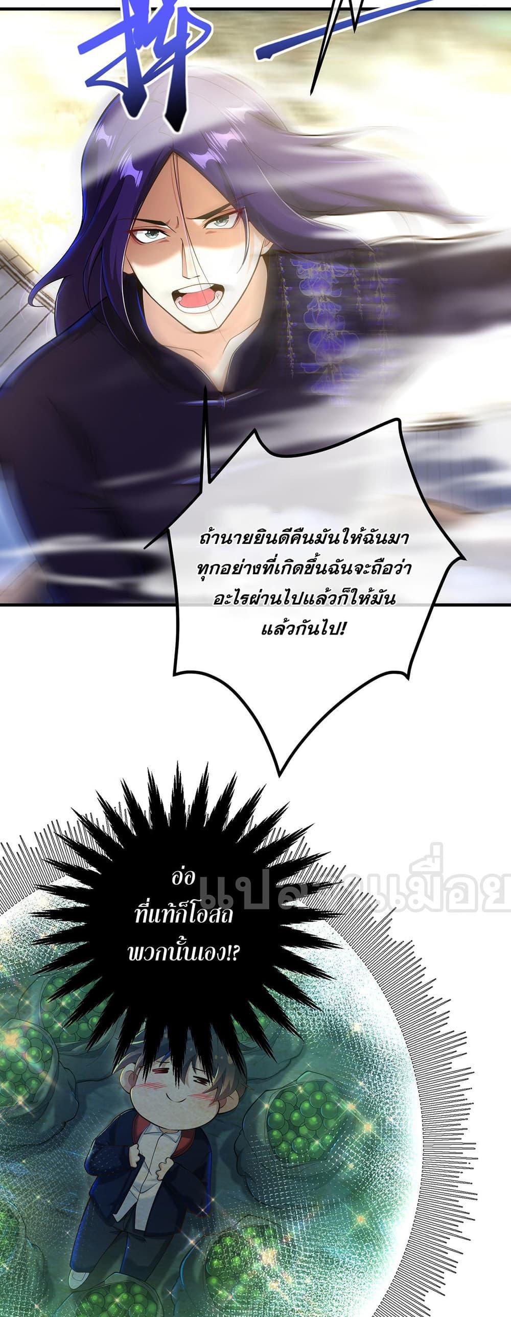 Manga-lc-com อ่านมังงะ อ่านการ์ตูน ออนไลน์ ฟรี My Wife Is Rich and Beautiful ตอนที่ 1 2 3 4 5 6 7 8 9 10 11 12 13 14 ฟรี ไม่มีโฆษณา Manga-lc - อ่าน มังงะ อ่าน การ์ตูน ออนไลน์ อ่านมังงะ ฟรี