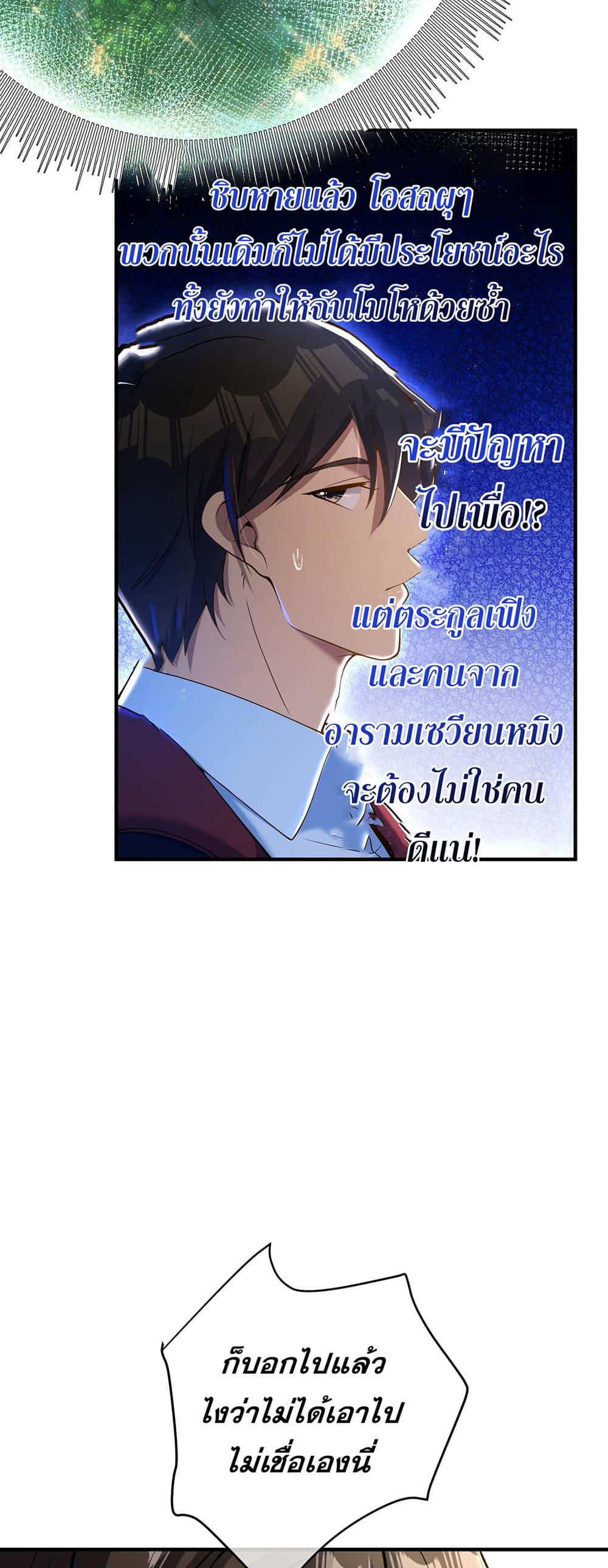 Manga-lc-com อ่านมังงะ อ่านการ์ตูน ออนไลน์ ฟรี My Wife Is Rich and Beautiful ตอนที่ 1 2 3 4 5 6 7 8 9 10 11 12 13 14 ฟรี ไม่มีโฆษณา Manga-lc - อ่าน มังงะ อ่าน การ์ตูน ออนไลน์ อ่านมังงะ ฟรี