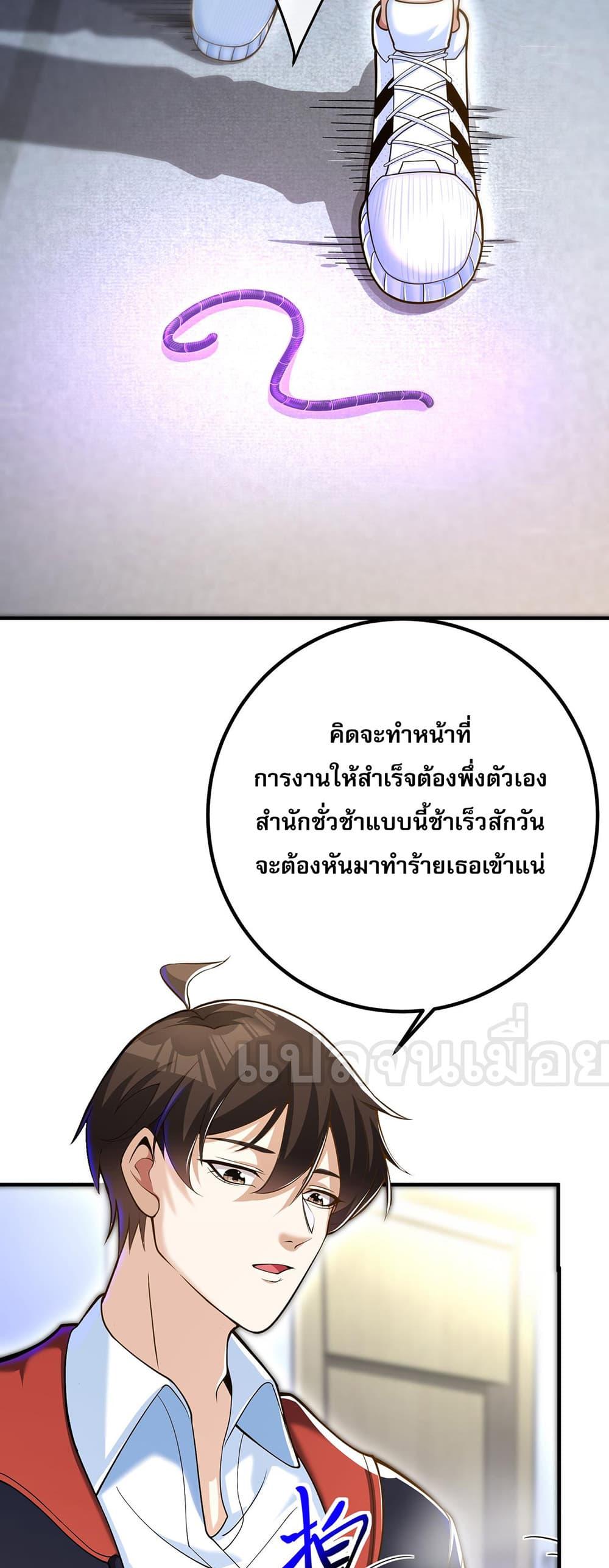 Manga-lc-com อ่านมังงะ อ่านการ์ตูน ออนไลน์ ฟรี My Wife Is Rich and Beautiful ตอนที่ 1 2 3 4 5 6 7 8 9 10 11 12 13 14 ฟรี ไม่มีโฆษณา Manga-lc - อ่าน มังงะ อ่าน การ์ตูน ออนไลน์ อ่านมังงะ ฟรี