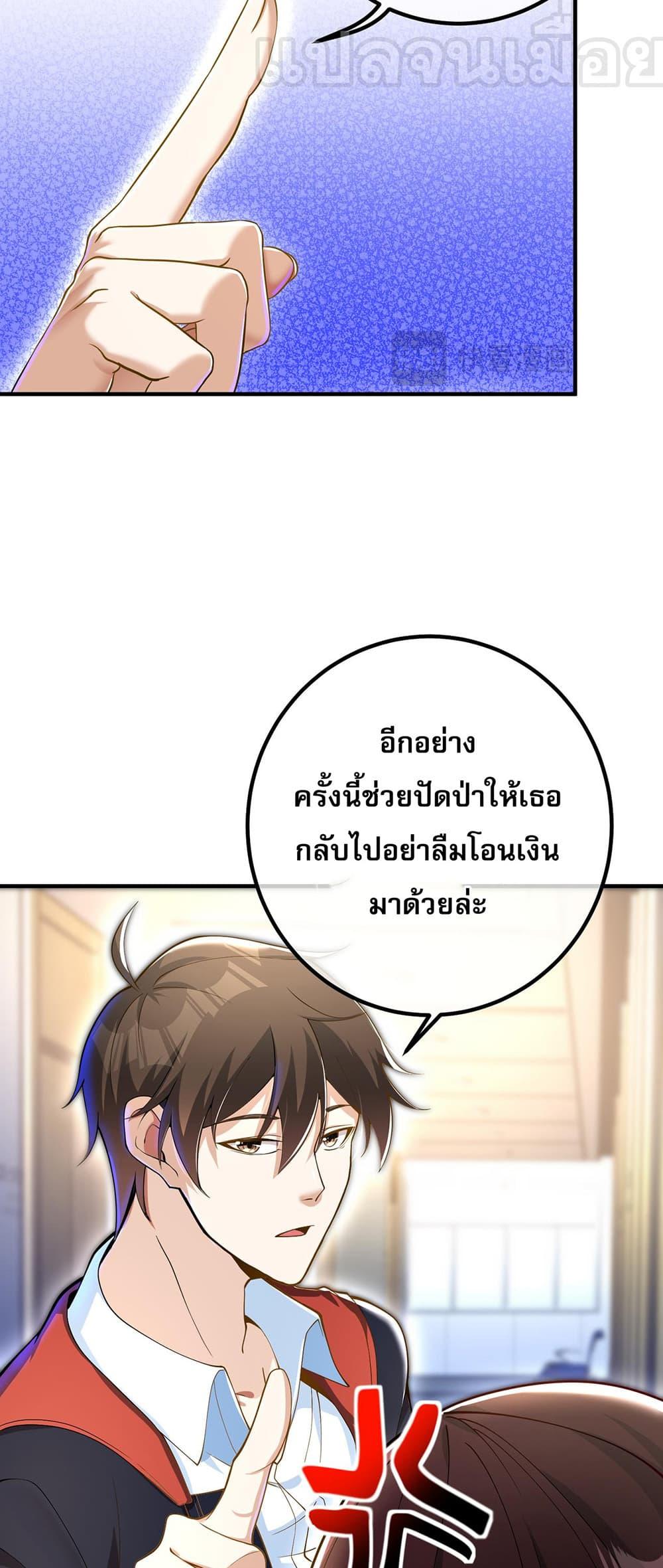 Manga-lc-com อ่านมังงะ อ่านการ์ตูน ออนไลน์ ฟรี My Wife Is Rich and Beautiful ตอนที่ 1 2 3 4 5 6 7 8 9 10 11 12 13 14 ฟรี ไม่มีโฆษณา Manga-lc - อ่าน มังงะ อ่าน การ์ตูน ออนไลน์ อ่านมังงะ ฟรี
