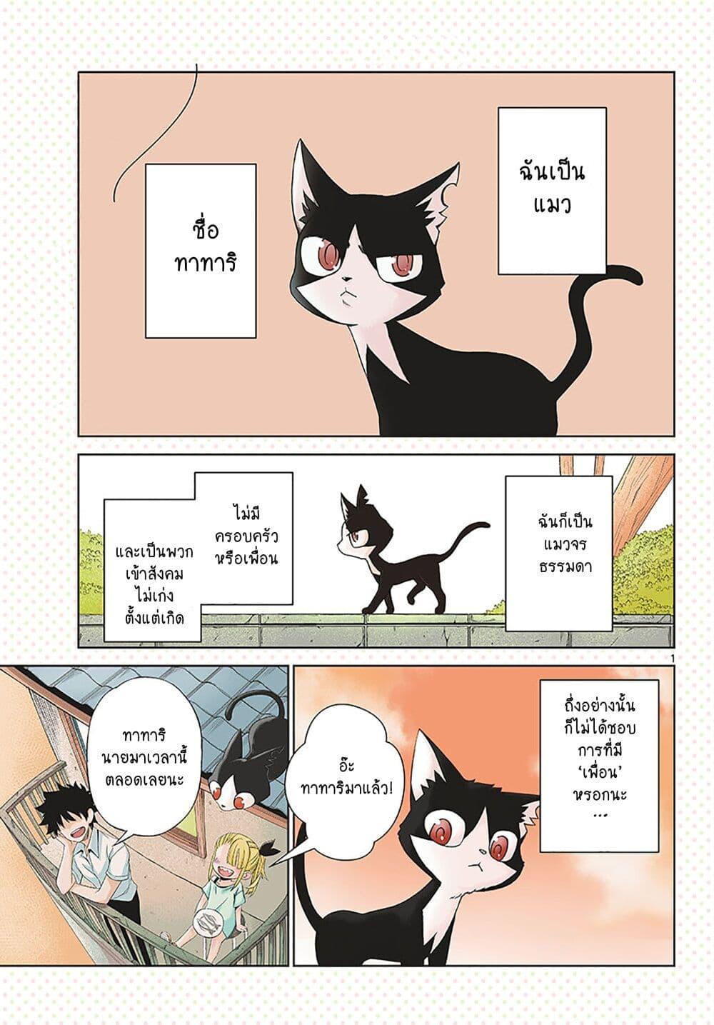Manga-lc-com อ่านมังงะ อ่านการ์ตูน ออนไลน์ ฟรี Tatari ตอนที่ 1 2 3 4 5 6 7 8 9 10 11 12 13 14 ฟรี ไม่มีโฆษณา Manga-lc - อ่าน มังงะ อ่าน การ์ตูน ออนไลน์ อ่านมังงะ ฟรี