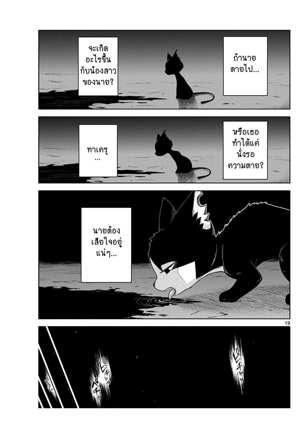 Manga-lc-com อ่านมังงะ อ่านการ์ตูน ออนไลน์ ฟรี Tatari ตอนที่ 1 2 3 4 5 6 7 8 9 10 11 12 13 14 ฟรี ไม่มีโฆษณา Manga-lc - อ่าน มังงะ อ่าน การ์ตูน ออนไลน์ อ่านมังงะ ฟรี