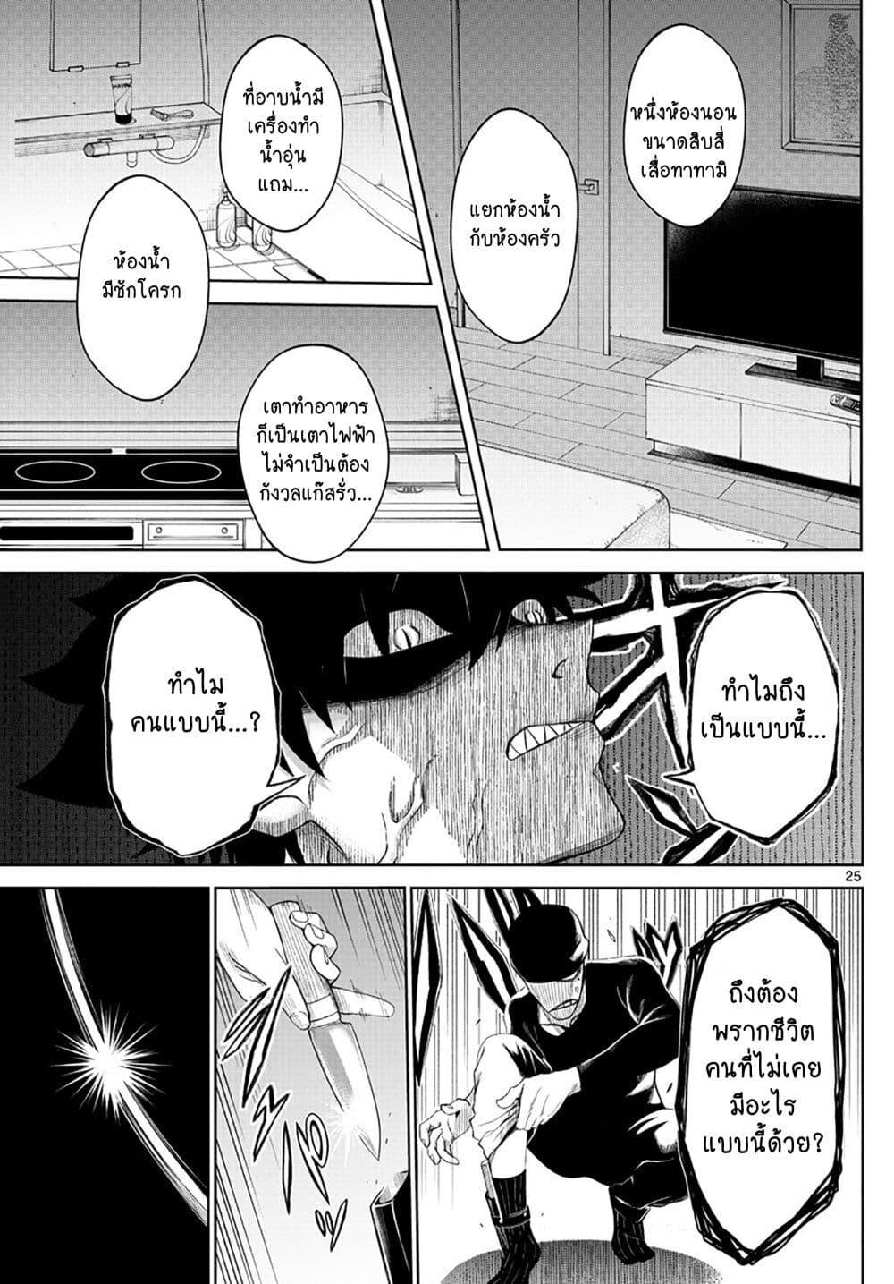 Manga-lc-com อ่านมังงะ อ่านการ์ตูน ออนไลน์ ฟรี Tatari ตอนที่ 1 2 3 4 5 6 7 8 9 10 11 12 13 14 ฟรี ไม่มีโฆษณา Manga-lc - อ่าน มังงะ อ่าน การ์ตูน ออนไลน์ อ่านมังงะ ฟรี