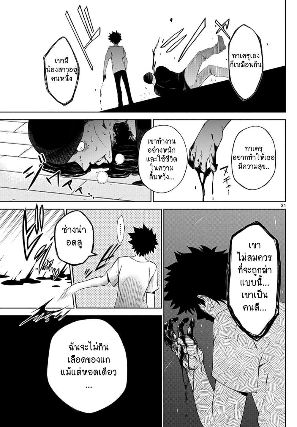 Manga-lc-com อ่านมังงะ อ่านการ์ตูน ออนไลน์ ฟรี Tatari ตอนที่ 1 2 3 4 5 6 7 8 9 10 11 12 13 14 ฟรี ไม่มีโฆษณา Manga-lc - อ่าน มังงะ อ่าน การ์ตูน ออนไลน์ อ่านมังงะ ฟรี