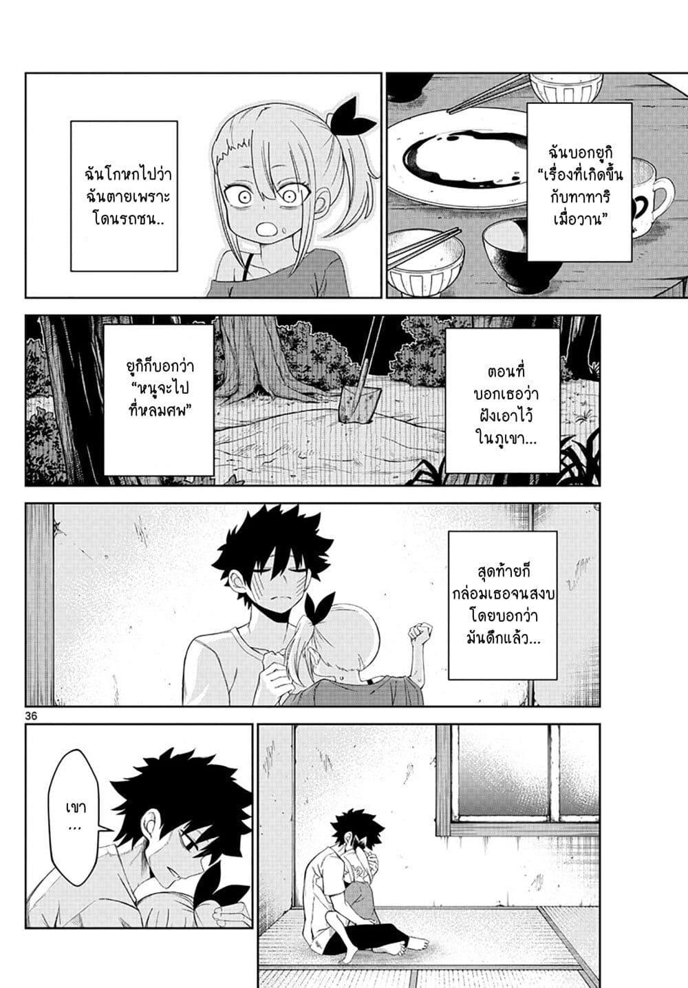 Manga-lc-com อ่านมังงะ อ่านการ์ตูน ออนไลน์ ฟรี Tatari ตอนที่ 1 2 3 4 5 6 7 8 9 10 11 12 13 14 ฟรี ไม่มีโฆษณา Manga-lc - อ่าน มังงะ อ่าน การ์ตูน ออนไลน์ อ่านมังงะ ฟรี