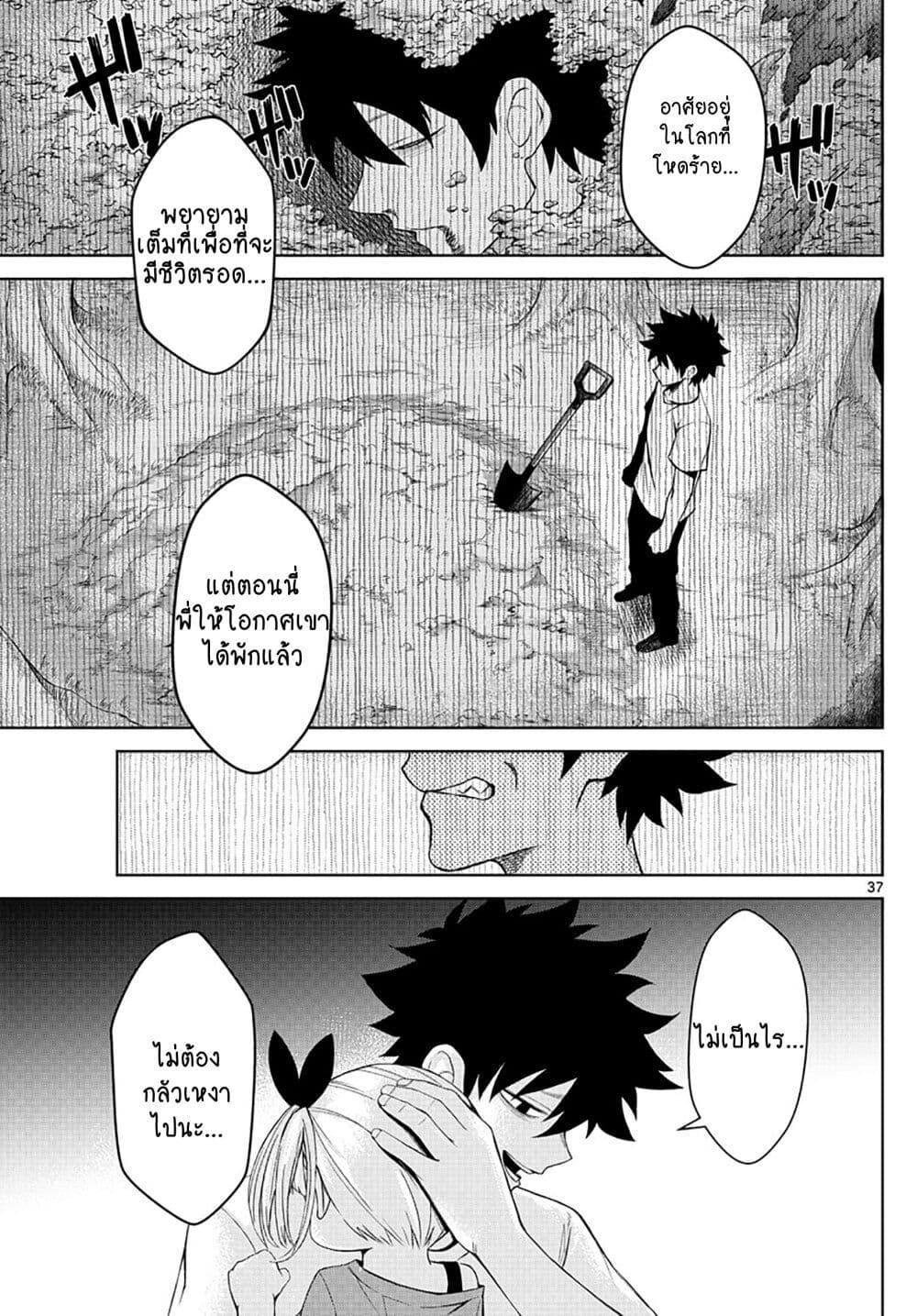 Manga-lc-com อ่านมังงะ อ่านการ์ตูน ออนไลน์ ฟรี Tatari ตอนที่ 1 2 3 4 5 6 7 8 9 10 11 12 13 14 ฟรี ไม่มีโฆษณา Manga-lc - อ่าน มังงะ อ่าน การ์ตูน ออนไลน์ อ่านมังงะ ฟรี