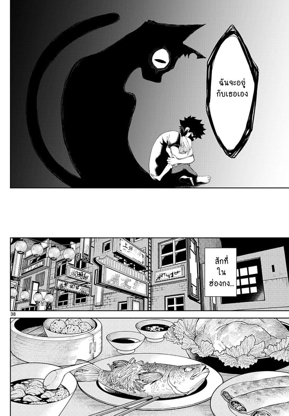 Manga-lc-com อ่านมังงะ อ่านการ์ตูน ออนไลน์ ฟรี Tatari ตอนที่ 1 2 3 4 5 6 7 8 9 10 11 12 13 14 ฟรี ไม่มีโฆษณา Manga-lc - อ่าน มังงะ อ่าน การ์ตูน ออนไลน์ อ่านมังงะ ฟรี