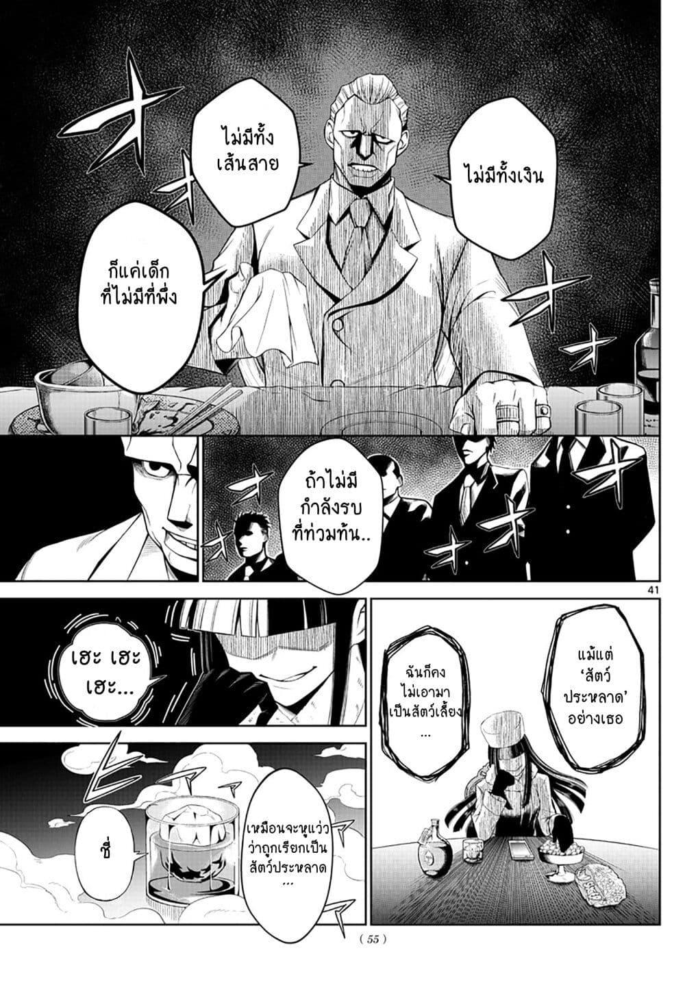 Manga-lc-com อ่านมังงะ อ่านการ์ตูน ออนไลน์ ฟรี Tatari ตอนที่ 1 2 3 4 5 6 7 8 9 10 11 12 13 14 ฟรี ไม่มีโฆษณา Manga-lc - อ่าน มังงะ อ่าน การ์ตูน ออนไลน์ อ่านมังงะ ฟรี