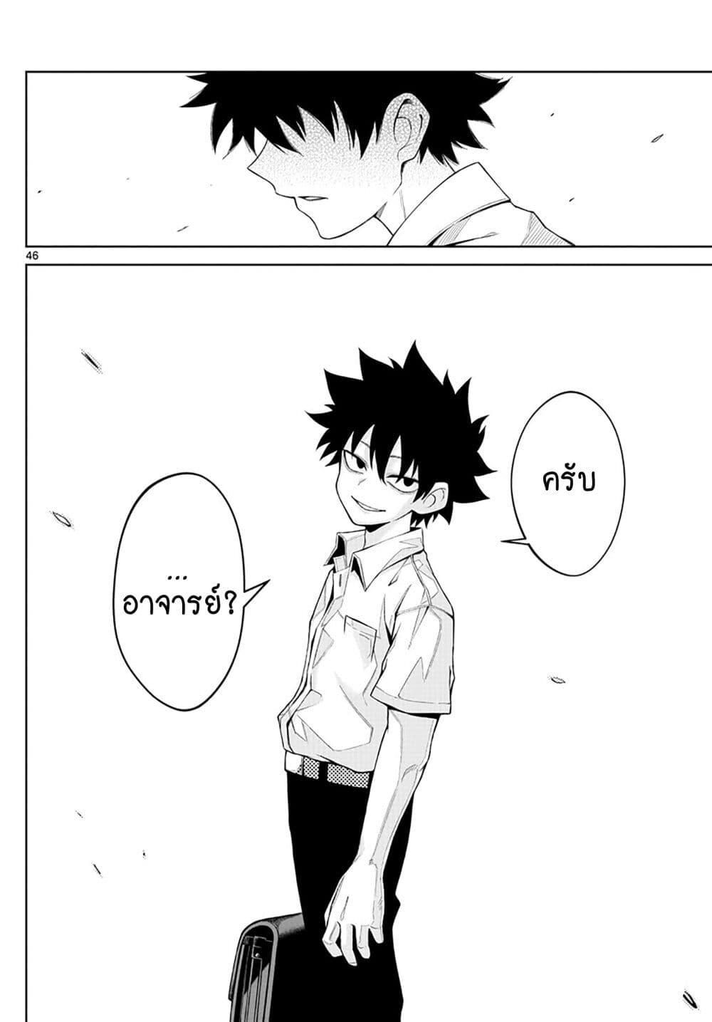 Manga-lc-com อ่านมังงะ อ่านการ์ตูน ออนไลน์ ฟรี Tatari ตอนที่ 1 2 3 4 5 6 7 8 9 10 11 12 13 14 ฟรี ไม่มีโฆษณา Manga-lc - อ่าน มังงะ อ่าน การ์ตูน ออนไลน์ อ่านมังงะ ฟรี