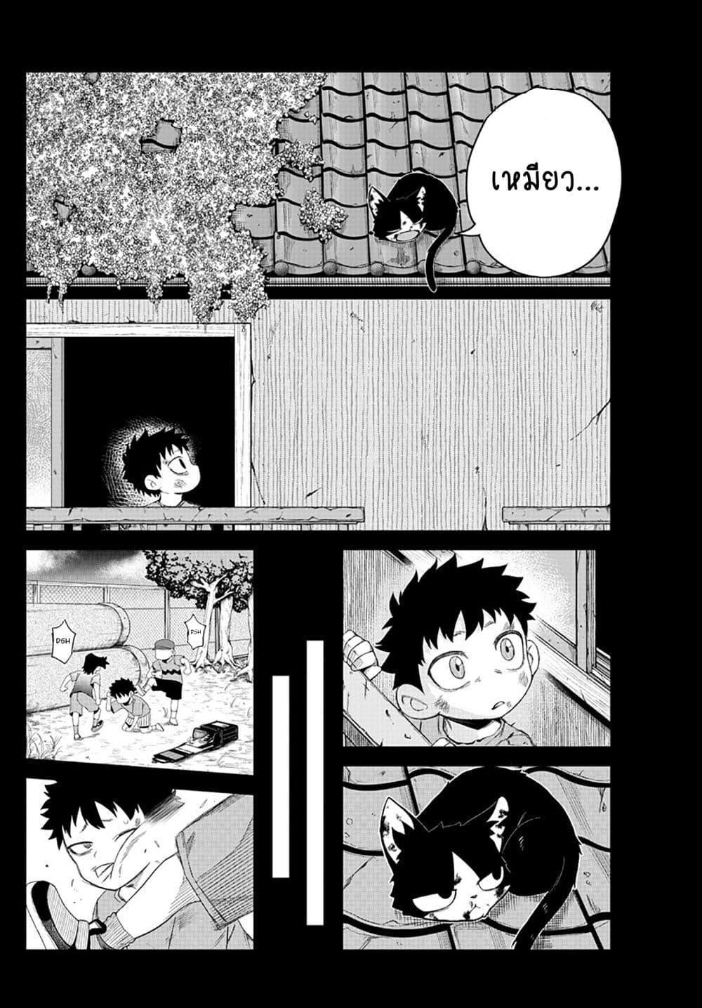 Manga-lc-com อ่านมังงะ อ่านการ์ตูน ออนไลน์ ฟรี Tatari ตอนที่ 1 2 3 4 5 6 7 8 9 10 11 12 13 14 ฟรี ไม่มีโฆษณา Manga-lc - อ่าน มังงะ อ่าน การ์ตูน ออนไลน์ อ่านมังงะ ฟรี