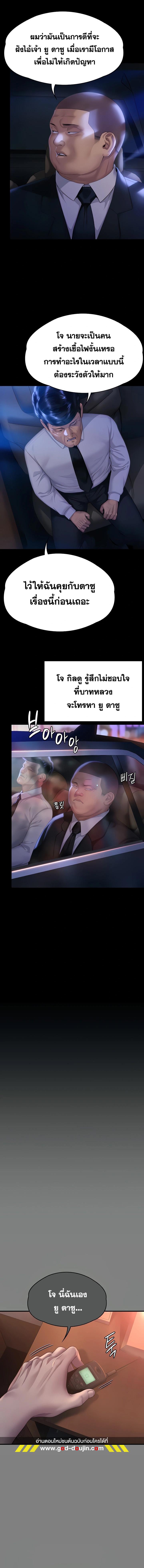 Doujin-Lc- อ่าน โดจิน มังฮวา เกาหลี ญี่ปุ่น จีน แปลไทย Queen Bee ตอนที่ 1 2 3 4 5 6 7 8 9 10 11 12 13 14 ฟรี ไม่มีโฆษณา อ่าน โดจิน Manhwa เกาหลี ญี่ปุ่น จีน เรามีครบ คัดมาให้เน้นๆ โดจิน 18+ รับประกันความฟินโดย  Doujin Lc