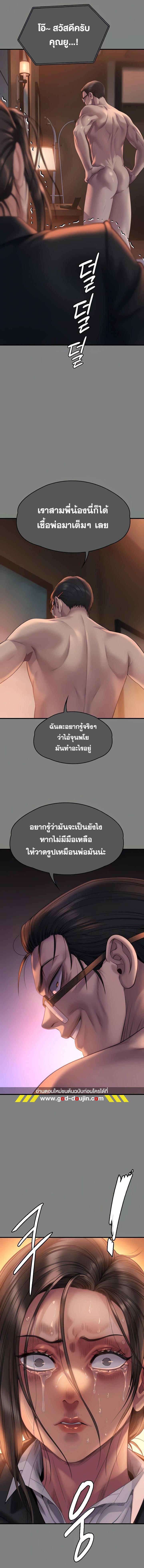 Doujin-Lc- อ่าน โดจิน มังฮวา เกาหลี ญี่ปุ่น จีน แปลไทย Queen Bee ตอนที่ 1 2 3 4 5 6 7 8 9 10 11 12 13 14 ฟรี ไม่มีโฆษณา อ่าน โดจิน Manhwa เกาหลี ญี่ปุ่น จีน เรามีครบ คัดมาให้เน้นๆ โดจิน 18+ รับประกันความฟินโดย  Doujin Lc