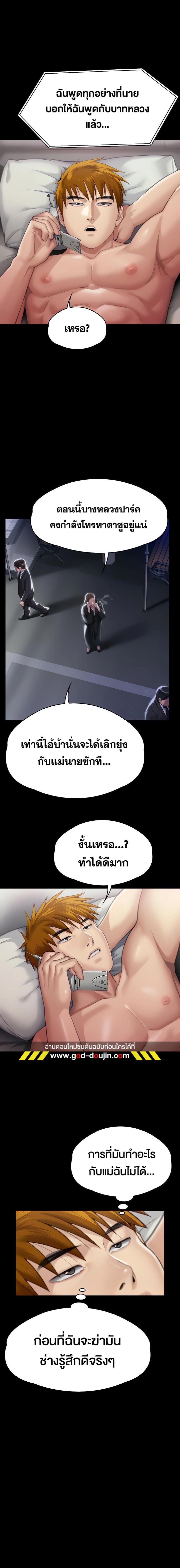 Doujin-Lc- อ่าน โดจิน มังฮวา เกาหลี ญี่ปุ่น จีน แปลไทย Queen Bee ตอนที่ 1 2 3 4 5 6 7 8 9 10 11 12 13 14 ฟรี ไม่มีโฆษณา อ่าน โดจิน Manhwa เกาหลี ญี่ปุ่น จีน เรามีครบ คัดมาให้เน้นๆ โดจิน 18+ รับประกันความฟินโดย  Doujin Lc