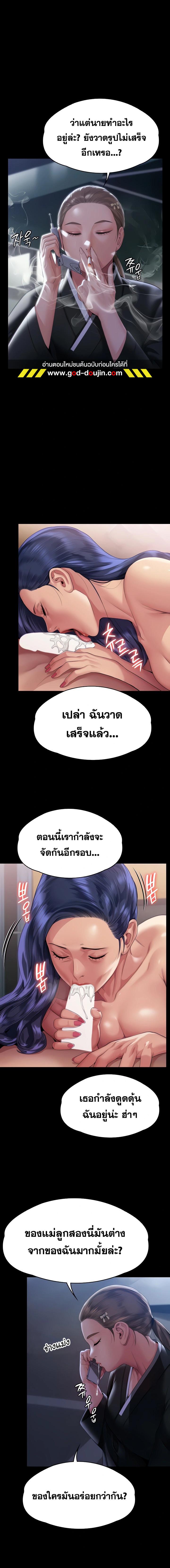 Doujin-Lc- อ่าน โดจิน มังฮวา เกาหลี ญี่ปุ่น จีน แปลไทย Queen Bee ตอนที่ 1 2 3 4 5 6 7 8 9 10 11 12 13 14 ฟรี ไม่มีโฆษณา อ่าน โดจิน Manhwa เกาหลี ญี่ปุ่น จีน เรามีครบ คัดมาให้เน้นๆ โดจิน 18+ รับประกันความฟินโดย  Doujin Lc