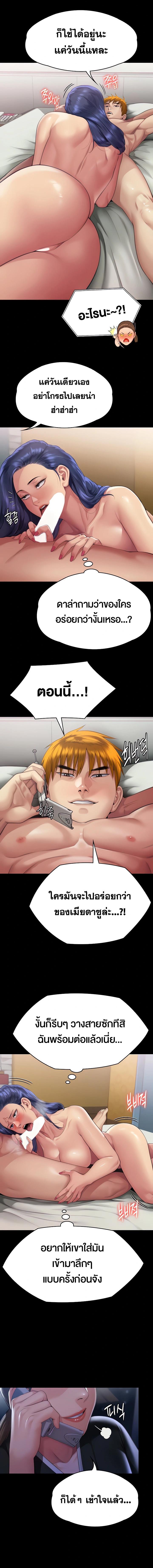 Doujin-Lc- อ่าน โดจิน มังฮวา เกาหลี ญี่ปุ่น จีน แปลไทย Queen Bee ตอนที่ 1 2 3 4 5 6 7 8 9 10 11 12 13 14 ฟรี ไม่มีโฆษณา อ่าน โดจิน Manhwa เกาหลี ญี่ปุ่น จีน เรามีครบ คัดมาให้เน้นๆ โดจิน 18+ รับประกันความฟินโดย  Doujin Lc