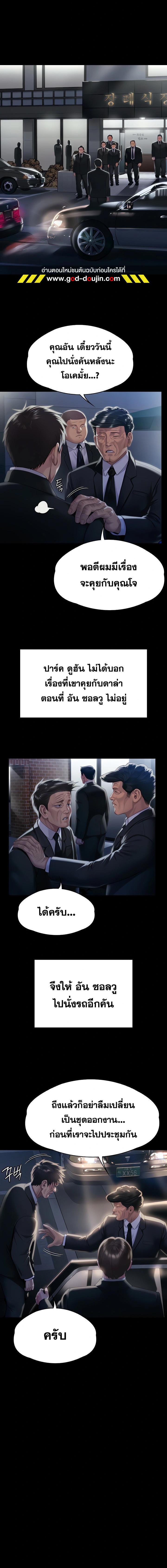 Doujin-Lc- อ่าน โดจิน มังฮวา เกาหลี ญี่ปุ่น จีน แปลไทย Queen Bee ตอนที่ 1 2 3 4 5 6 7 8 9 10 11 12 13 14 ฟรี ไม่มีโฆษณา อ่าน โดจิน Manhwa เกาหลี ญี่ปุ่น จีน เรามีครบ คัดมาให้เน้นๆ โดจิน 18+ รับประกันความฟินโดย  Doujin Lc