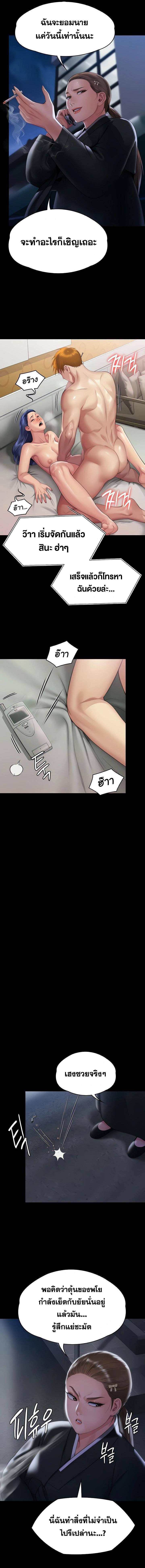 Doujin-Lc- อ่าน โดจิน มังฮวา เกาหลี ญี่ปุ่น จีน แปลไทย Queen Bee ตอนที่ 1 2 3 4 5 6 7 8 9 10 11 12 13 14 ฟรี ไม่มีโฆษณา อ่าน โดจิน Manhwa เกาหลี ญี่ปุ่น จีน เรามีครบ คัดมาให้เน้นๆ โดจิน 18+ รับประกันความฟินโดย  Doujin Lc