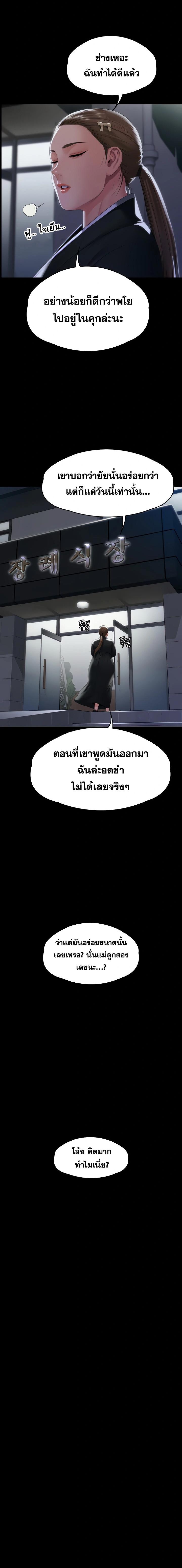 Doujin-Lc- อ่าน โดจิน มังฮวา เกาหลี ญี่ปุ่น จีน แปลไทย Queen Bee ตอนที่ 1 2 3 4 5 6 7 8 9 10 11 12 13 14 ฟรี ไม่มีโฆษณา อ่าน โดจิน Manhwa เกาหลี ญี่ปุ่น จีน เรามีครบ คัดมาให้เน้นๆ โดจิน 18+ รับประกันความฟินโดย  Doujin Lc