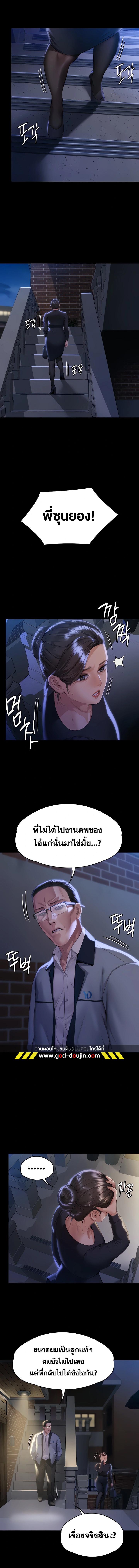 Doujin-Lc- อ่าน โดจิน มังฮวา เกาหลี ญี่ปุ่น จีน แปลไทย Queen Bee ตอนที่ 1 2 3 4 5 6 7 8 9 10 11 12 13 14 ฟรี ไม่มีโฆษณา อ่าน โดจิน Manhwa เกาหลี ญี่ปุ่น จีน เรามีครบ คัดมาให้เน้นๆ โดจิน 18+ รับประกันความฟินโดย  Doujin Lc