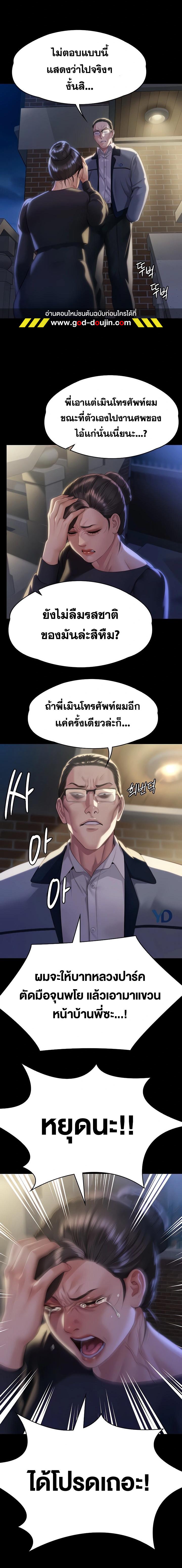 Doujin-Lc- อ่าน โดจิน มังฮวา เกาหลี ญี่ปุ่น จีน แปลไทย Queen Bee ตอนที่ 1 2 3 4 5 6 7 8 9 10 11 12 13 14 ฟรี ไม่มีโฆษณา อ่าน โดจิน Manhwa เกาหลี ญี่ปุ่น จีน เรามีครบ คัดมาให้เน้นๆ โดจิน 18+ รับประกันความฟินโดย  Doujin Lc